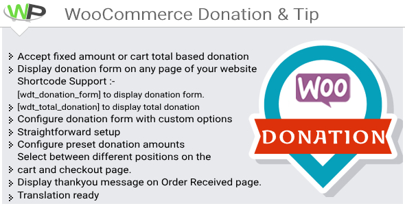 WooCommerce 捐赠和提示