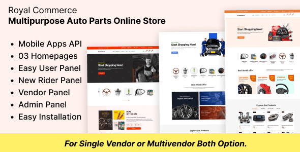皇家电子商务 – Laravel Auto Parts 在线商店