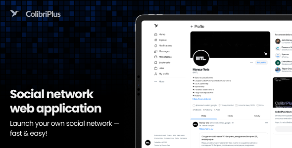 ColibriPlus – 社交网络 Web 应用程序