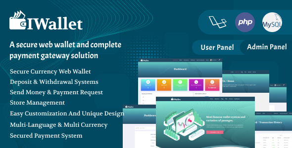 iwallet – 一个完整的支付网关解决方案脚本