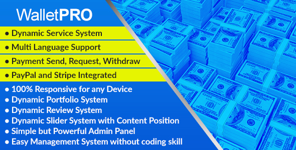 WalletPRO – 动态支付网关