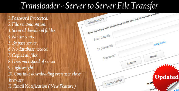 Transloader – 服务器到服务器文件传输