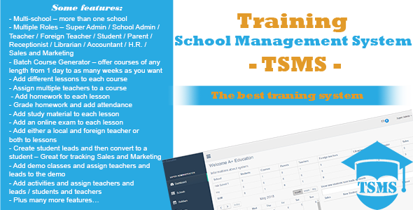 培训学校管理系统 – TSMS