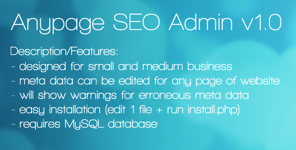 Anypage SEO 管理员