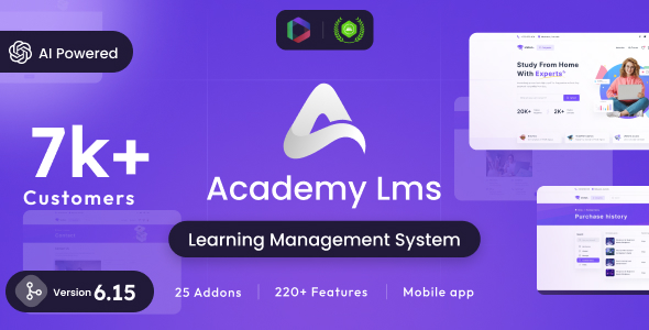 学院 LMS – 学习管理系统
