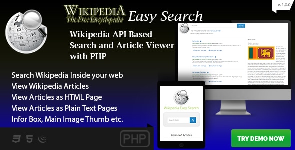 维基百科简易搜索 – 基于维基百科 API 的 PHP 脚本