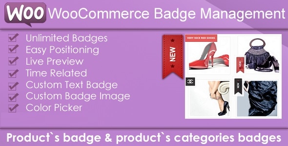WooCommerce 产品徽章管理