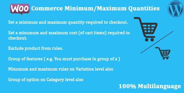 WooCommerce – 最小/最大数量