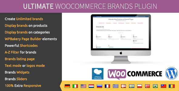 终极 WooCommerce 品牌插件