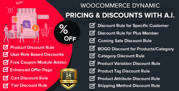 WooCommerce 动态定价和折扣