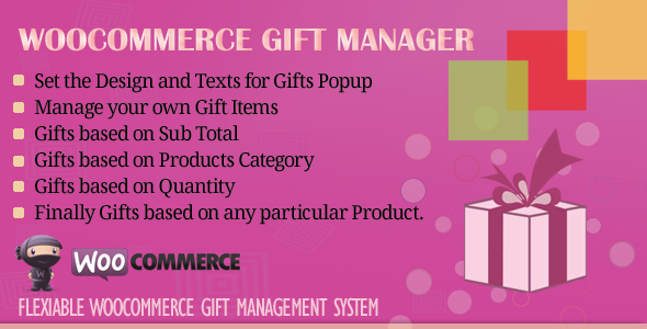 WooCommerce 礼品管理器