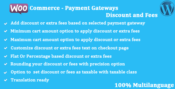 WooCommerce – 支付网关折扣和费用