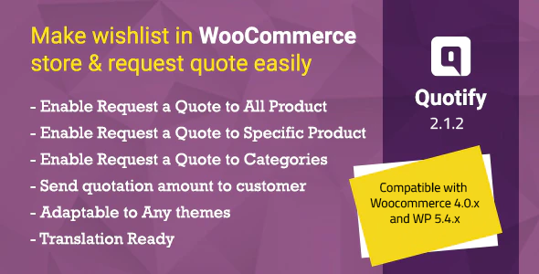 报价 – WooCommerce 请求报价