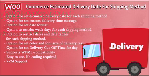 WooCommerce 运输方式的预计交货日期