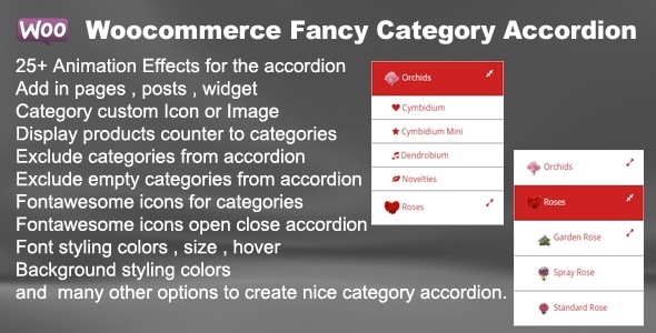 Woocommerce 花式类别手风琴
