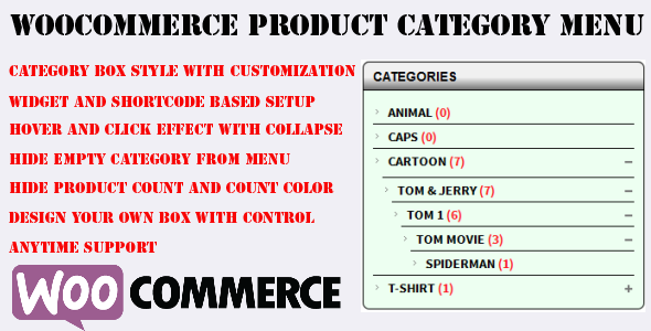 Woocommerce 类别手风琴插件