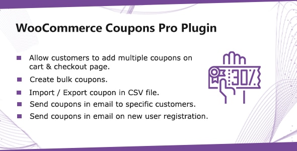 WooCommerce 优惠券专业版插件