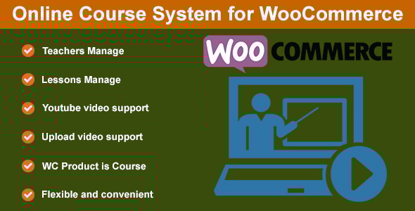 WooCommerce 的在线课程系统