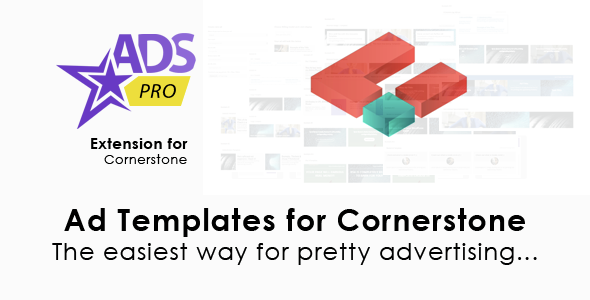 Ads Pro Cornerstone 扩展 – 广告模板