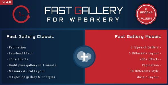 WPBakery WordPress 插件的快速图库