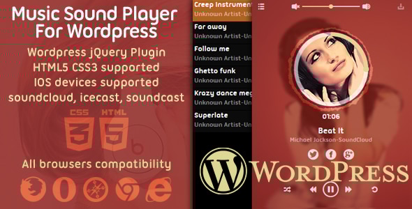 WordPress wpbakery 和 elementor 构建器的音乐播放器插件